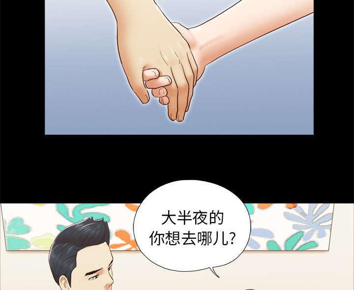 日本邪恶漫画色系韩漫全集-第38话 担心无删减无遮挡章节图片 