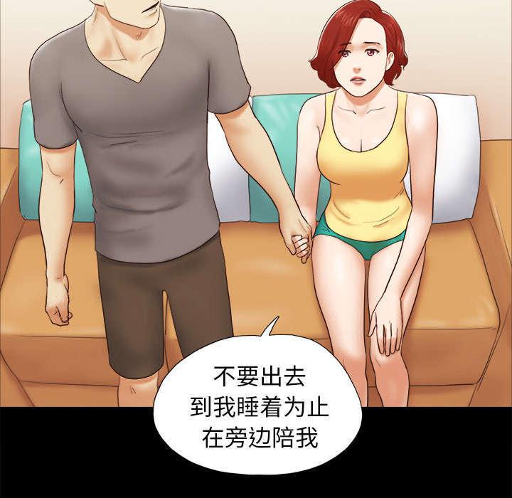 日本邪恶漫画色系韩漫全集-第38话 担心无删减无遮挡章节图片 