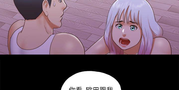 日本邪恶漫画色系韩漫全集-第38话 担心无删减无遮挡章节图片 