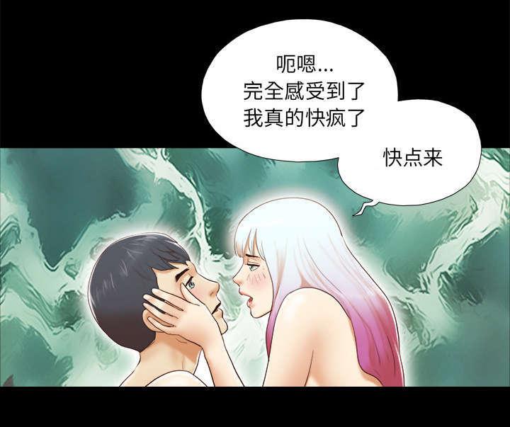 日本邪恶漫画色系韩漫全集-第38话 担心无删减无遮挡章节图片 