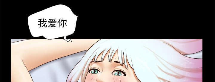 日本邪恶漫画色系韩漫全集-第38话 担心无删减无遮挡章节图片 
