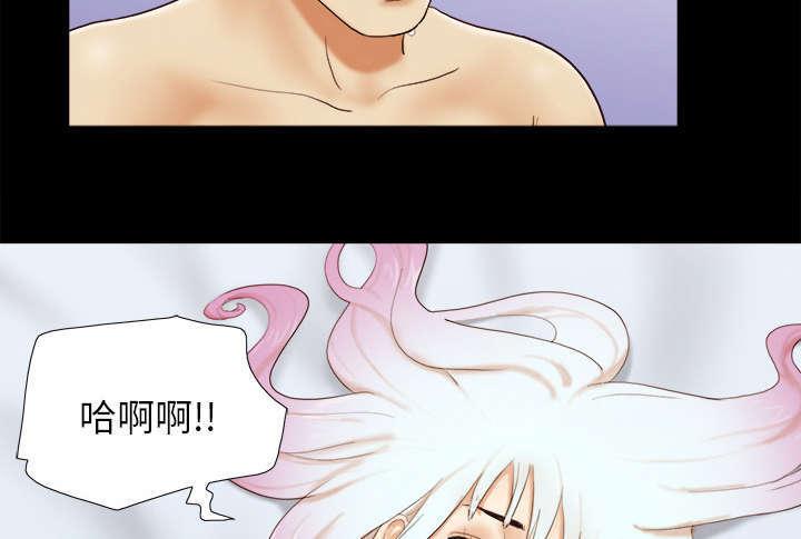 日本邪恶漫画色系韩漫全集-第38话 担心无删减无遮挡章节图片 