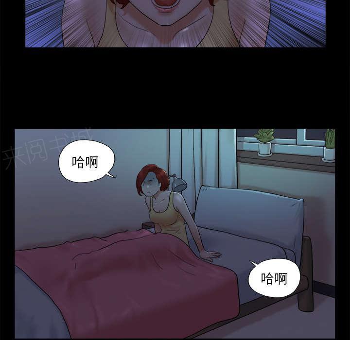 日本邪恶漫画色系韩漫全集-第38话 担心无删减无遮挡章节图片 