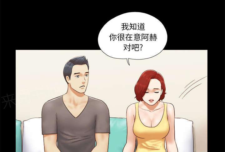 日本邪恶漫画色系韩漫全集-第38话 担心无删减无遮挡章节图片 