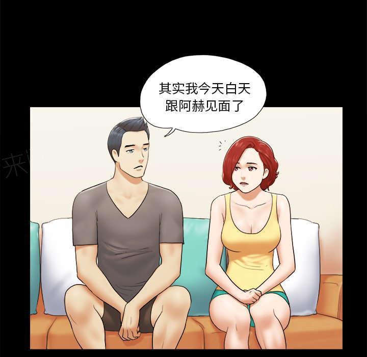 日本邪恶漫画色系韩漫全集-第38话 担心无删减无遮挡章节图片 