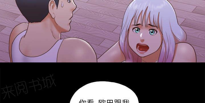 日本邪恶漫画色系韩漫全集-第38话 担心无删减无遮挡章节图片 