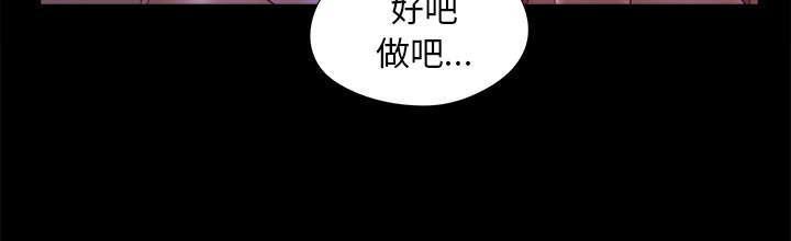 日本邪恶漫画色系韩漫全集-第38话 担心无删减无遮挡章节图片 
