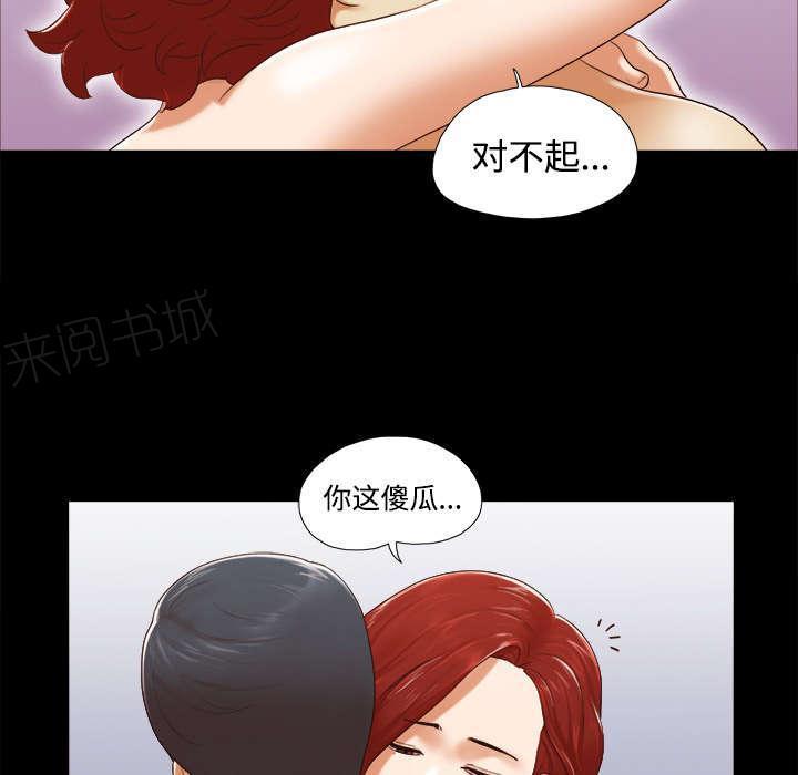 日本邪恶漫画色系韩漫全集-第40话 揭穿无删减无遮挡章节图片 