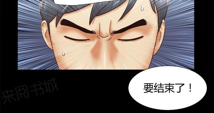 日本邪恶漫画色系韩漫全集-第40话 揭穿无删减无遮挡章节图片 