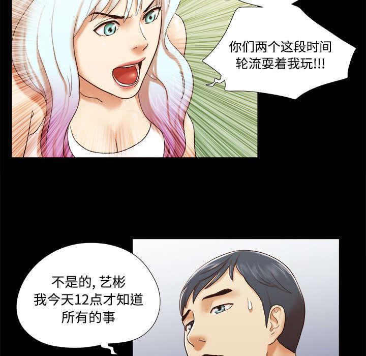 日本邪恶漫画色系韩漫全集-第41话 制服无删减无遮挡章节图片 