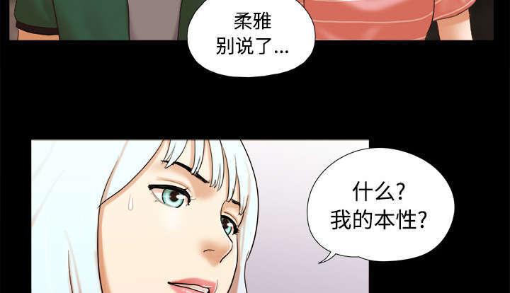 日本邪恶漫画色系韩漫全集-第41话 制服无删减无遮挡章节图片 