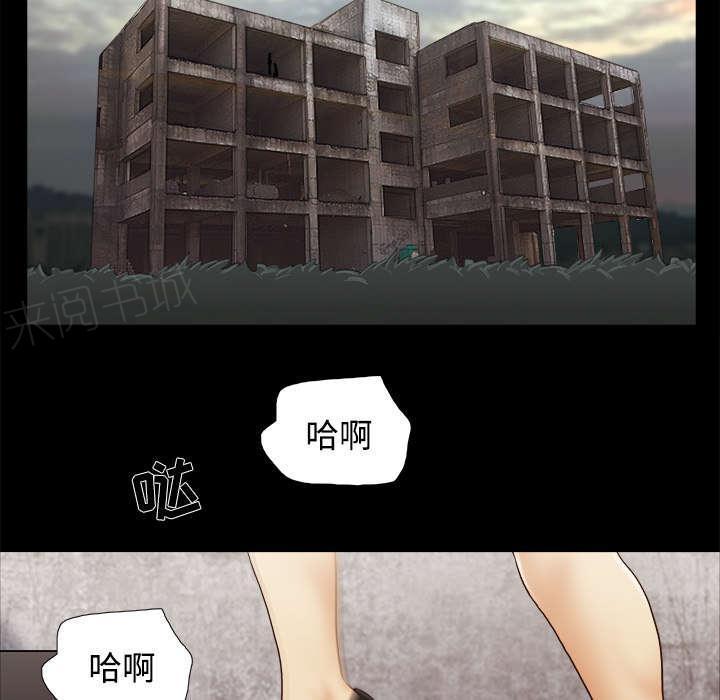 日本邪恶漫画色系韩漫全集-第41话 制服无删减无遮挡章节图片 