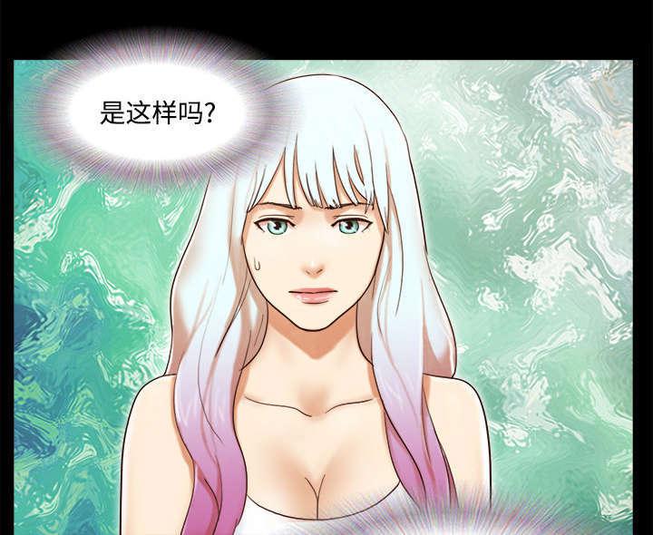 日本邪恶漫画色系韩漫全集-第42话 愤怒无删减无遮挡章节图片 