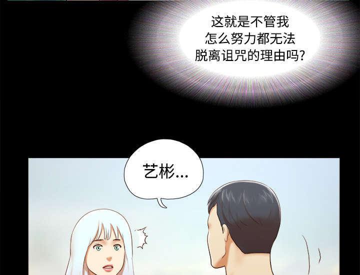 日本邪恶漫画色系韩漫全集-第42话 愤怒无删减无遮挡章节图片 