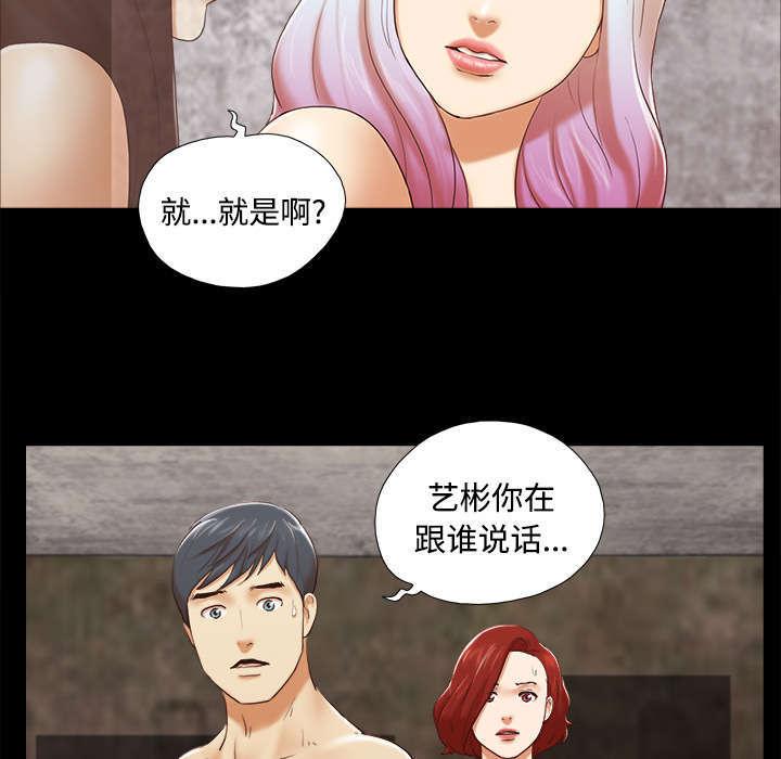 日本邪恶漫画色系韩漫全集-第42话 愤怒无删减无遮挡章节图片 