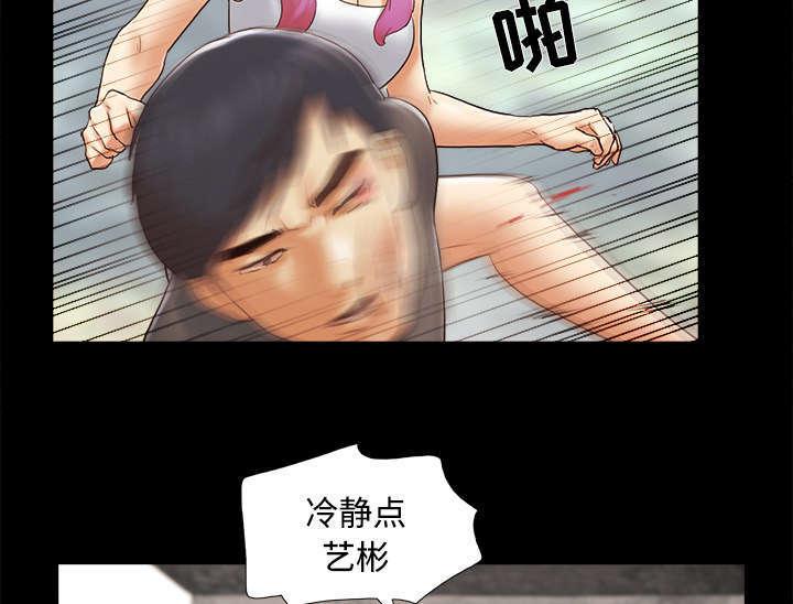 日本邪恶漫画色系韩漫全集-第42话 愤怒无删减无遮挡章节图片 