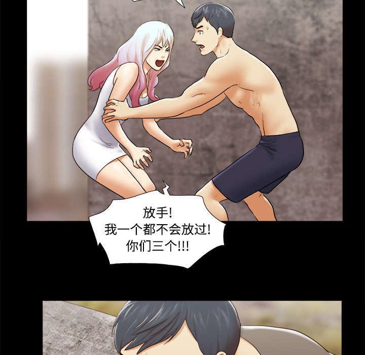 日本邪恶漫画色系韩漫全集-第42话 愤怒无删减无遮挡章节图片 