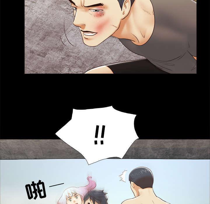 日本邪恶漫画色系韩漫全集-第42话 愤怒无删减无遮挡章节图片 
