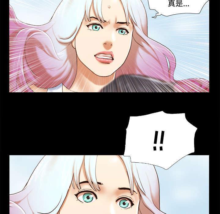 日本邪恶漫画色系韩漫全集-第42话 愤怒无删减无遮挡章节图片 