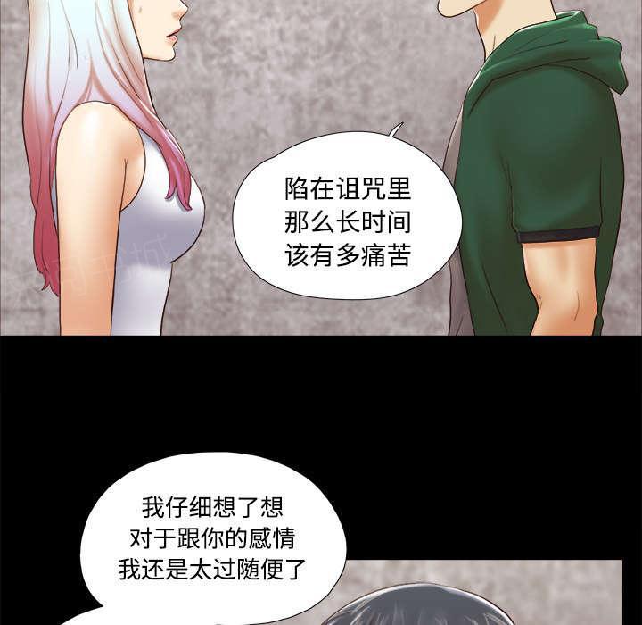 日本邪恶漫画色系韩漫全集-第42话 愤怒无删减无遮挡章节图片 