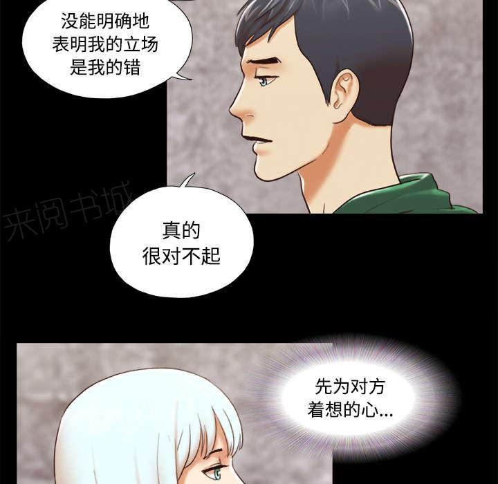 日本邪恶漫画色系韩漫全集-第42话 愤怒无删减无遮挡章节图片 