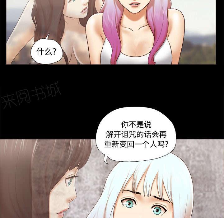 日本邪恶漫画色系韩漫全集-第42话 愤怒无删减无遮挡章节图片 