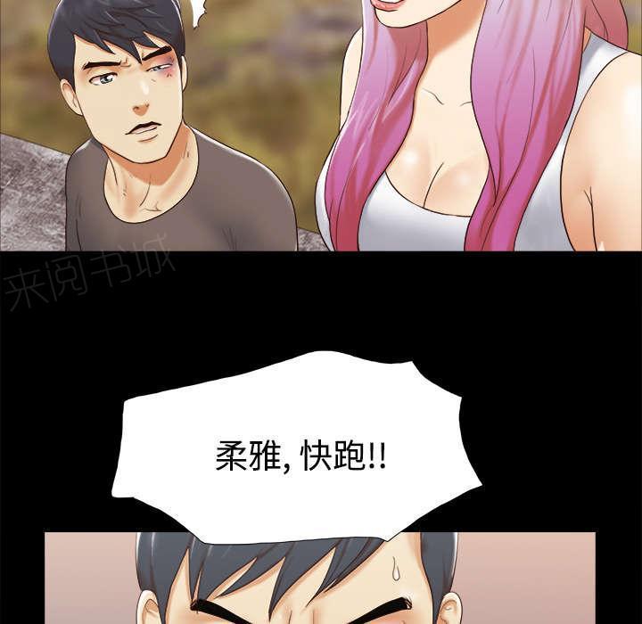 日本邪恶漫画色系韩漫全集-第42话 愤怒无删减无遮挡章节图片 