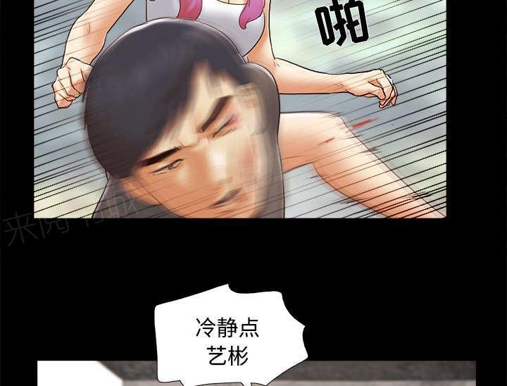 日本邪恶漫画色系韩漫全集-第42话 愤怒无删减无遮挡章节图片 