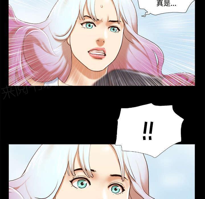 日本邪恶漫画色系韩漫全集-第42话 愤怒无删减无遮挡章节图片 