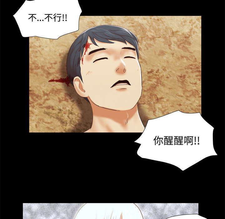 日本邪恶漫画色系韩漫全集-第43话 诅咒解除无删减无遮挡章节图片 