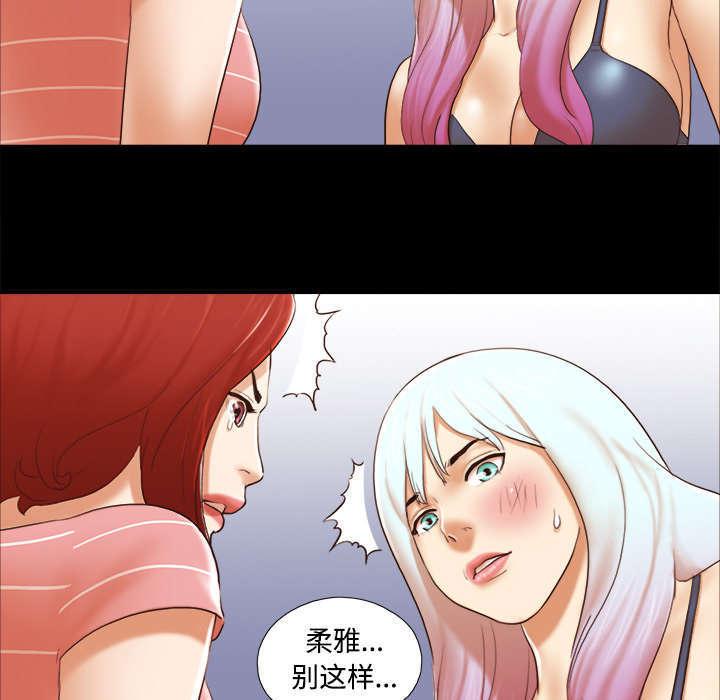 日本邪恶漫画色系韩漫全集-第43话 诅咒解除无删减无遮挡章节图片 