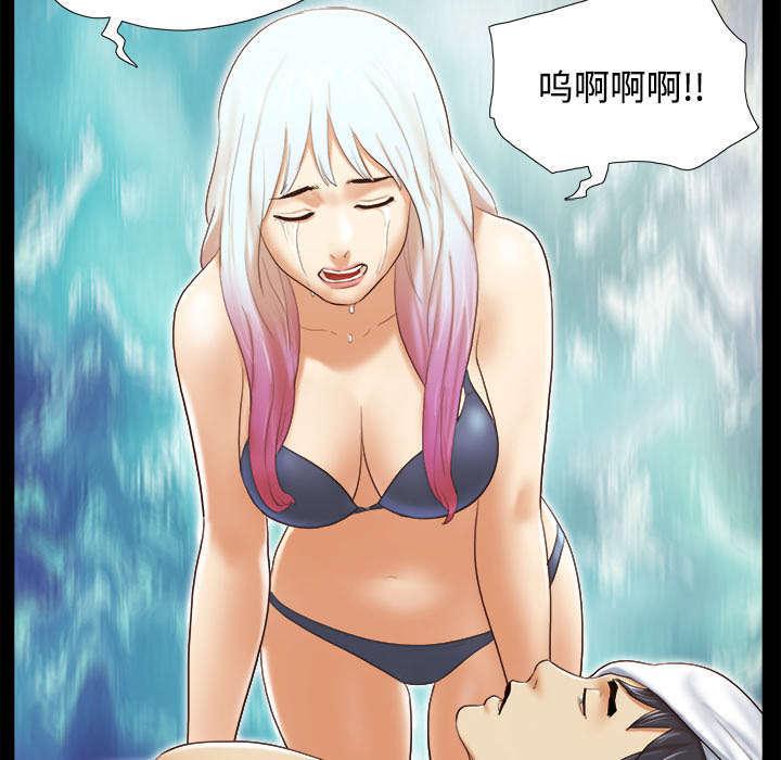 日本邪恶漫画色系韩漫全集-第43话 诅咒解除无删减无遮挡章节图片 