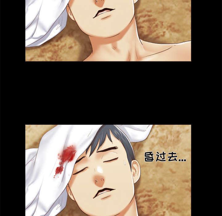 日本邪恶漫画色系韩漫全集-第43话 诅咒解除无删减无遮挡章节图片 