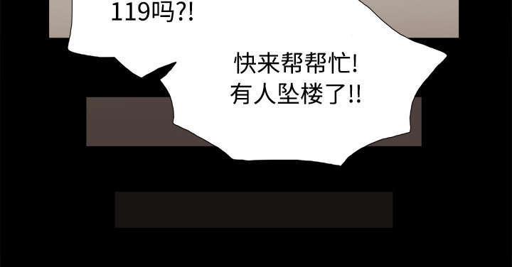 日本邪恶漫画色系韩漫全集-第43话 诅咒解除无删减无遮挡章节图片 