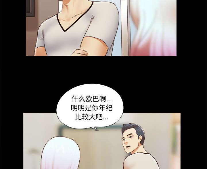 日本邪恶漫画色系韩漫全集-第43话 诅咒解除无删减无遮挡章节图片 