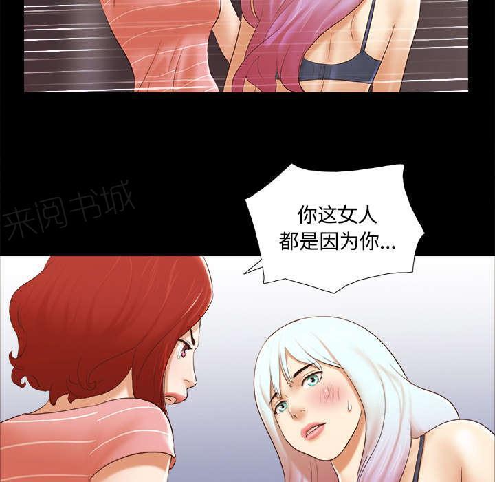 日本邪恶漫画色系韩漫全集-第43话 诅咒解除无删减无遮挡章节图片 