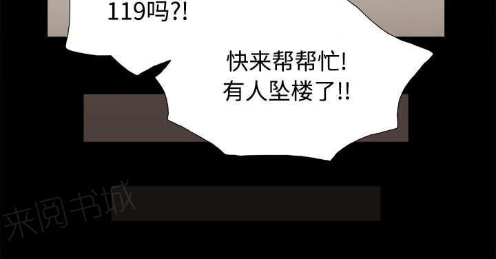 日本邪恶漫画色系韩漫全集-第43话 诅咒解除无删减无遮挡章节图片 
