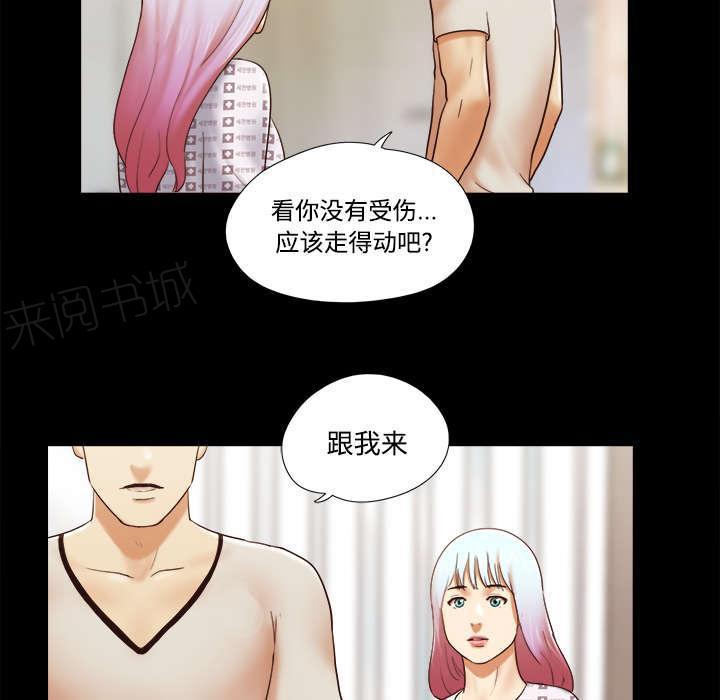 日本邪恶漫画色系韩漫全集-第43话 诅咒解除无删减无遮挡章节图片 