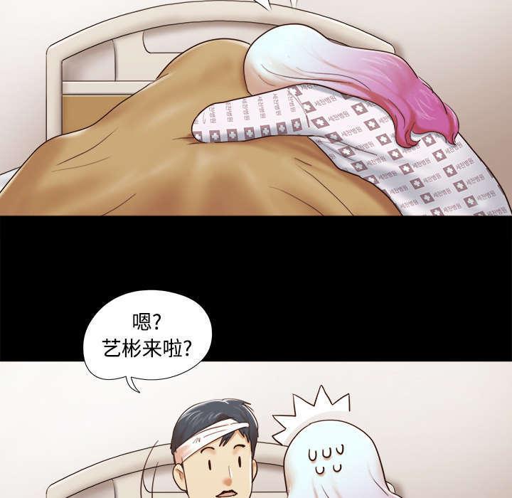 日本邪恶漫画色系韩漫全集-第44话 祝福无删减无遮挡章节图片 