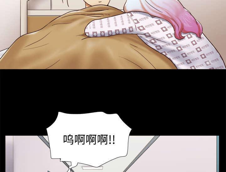 日本邪恶漫画色系韩漫全集-第44话 祝福无删减无遮挡章节图片 