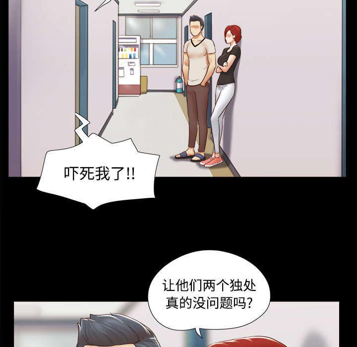 日本邪恶漫画色系韩漫全集-第44话 祝福无删减无遮挡章节图片 