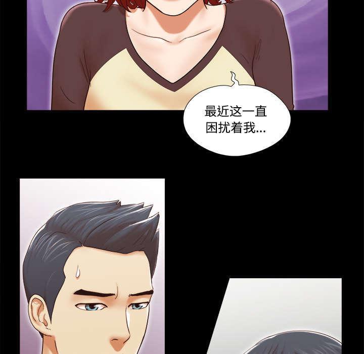 日本邪恶漫画色系韩漫全集-第44话 祝福无删减无遮挡章节图片 