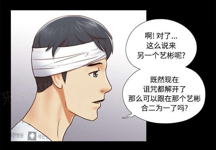 日本邪恶漫画色系韩漫全集-第44话 祝福无删减无遮挡章节图片 
