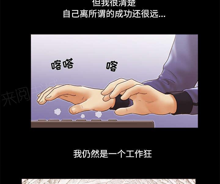 日本邪恶漫画色系韩漫全集-第44话 祝福无删减无遮挡章节图片 