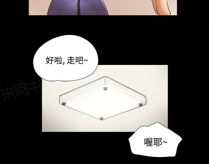 日本邪恶漫画色系韩漫全集-第44话 祝福无删减无遮挡章节图片 
