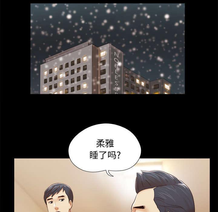 日本邪恶漫画色系韩漫全集-第45话 大结局无删减无遮挡章节图片 