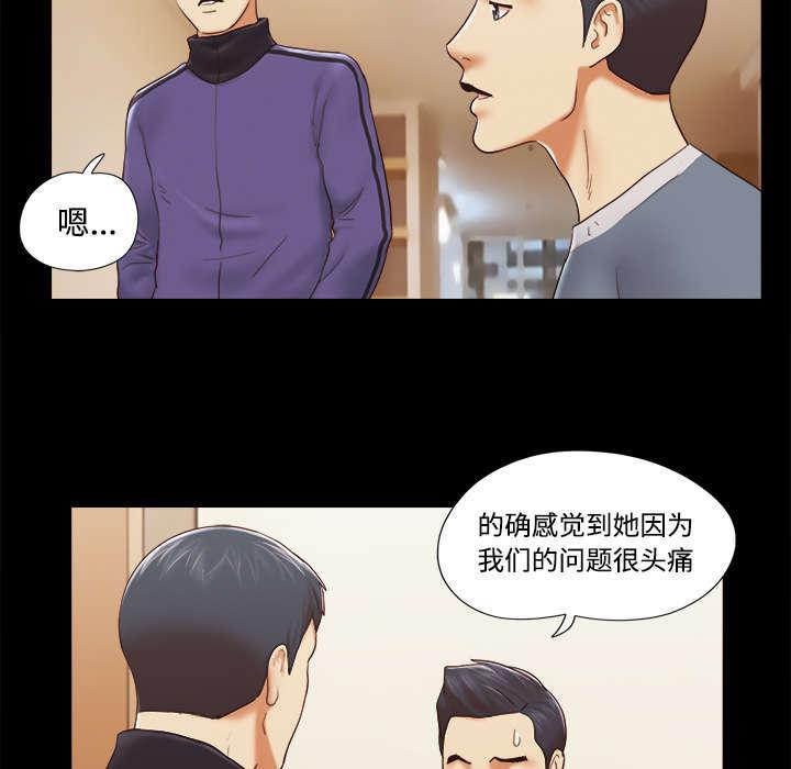 日本邪恶漫画色系韩漫全集-第45话 大结局无删减无遮挡章节图片 