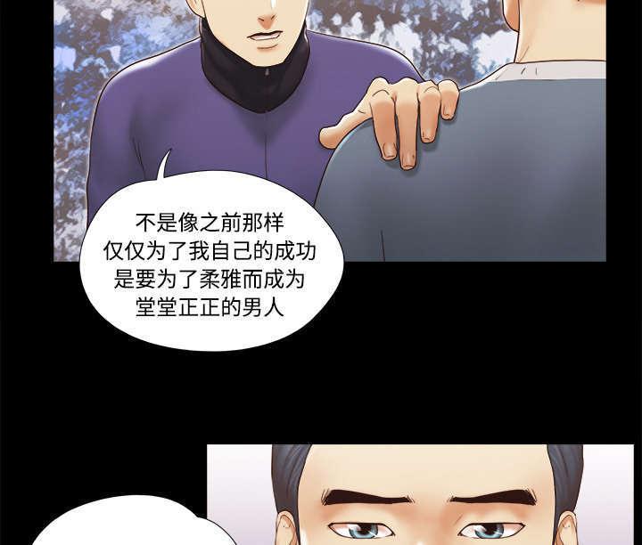 日本邪恶漫画色系韩漫全集-第45话 大结局无删减无遮挡章节图片 