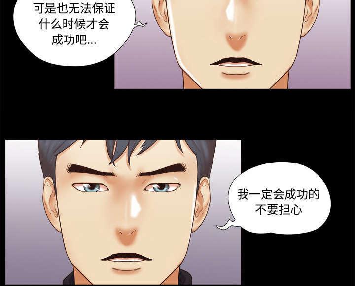 日本邪恶漫画色系韩漫全集-第45话 大结局无删减无遮挡章节图片 