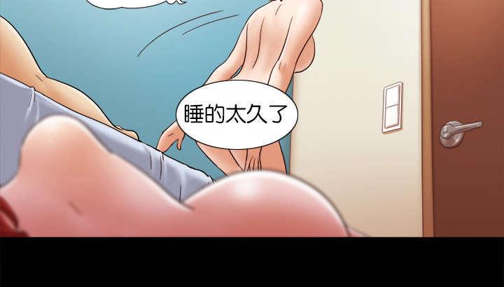 日本邪恶漫画色系韩漫全集-第45话 大结局无删减无遮挡章节图片 
